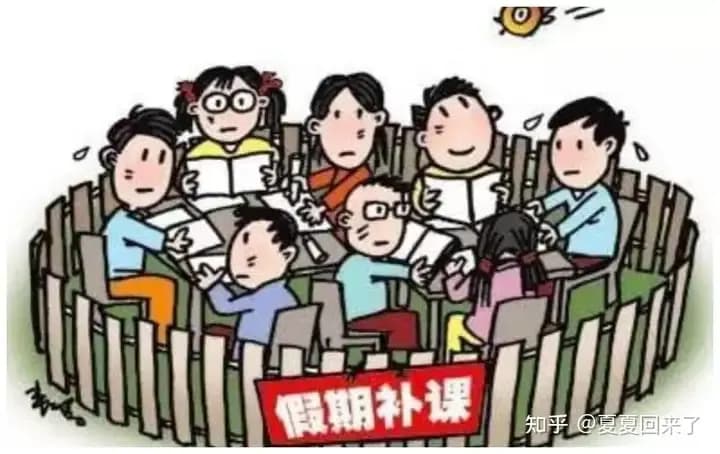 学透下学期教材：「预制娃」抢跑教育这个暑假为什么传开