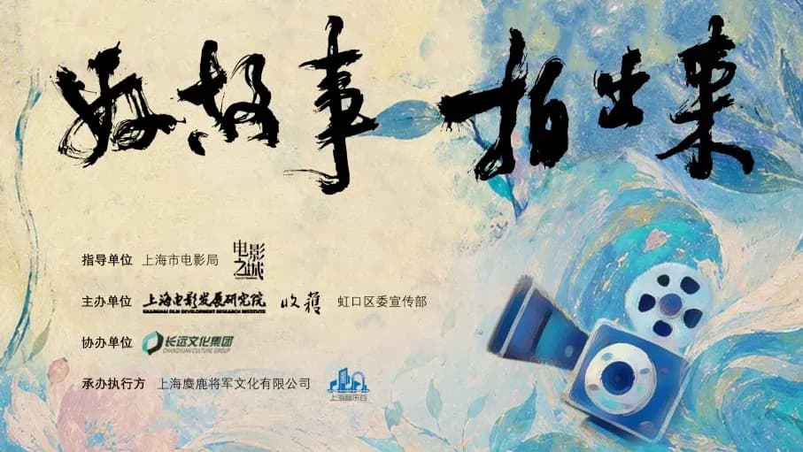 凤凰影视「青鸟」计划起底：三度征集背后这条转化通道怎么修