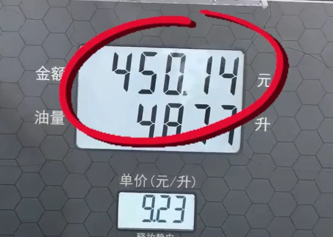 清徐服务区加油机跳表：山西高速石化回应了什么