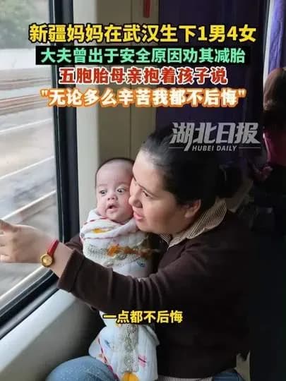 五胞胎该不该保留：医生两次提醒，产妇选了不减胎