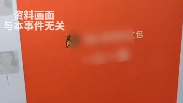520元红包没等到1314就报警，女生退钱后回应了什么