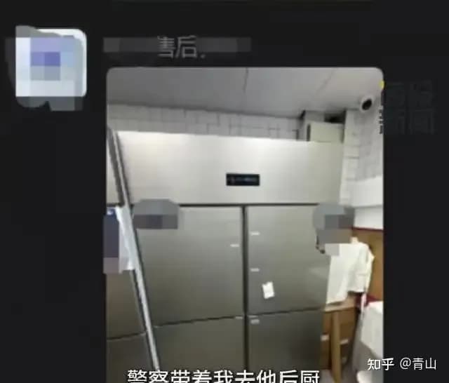 冰柜仅退款后仍在使用是真的吗：4070元争议求证