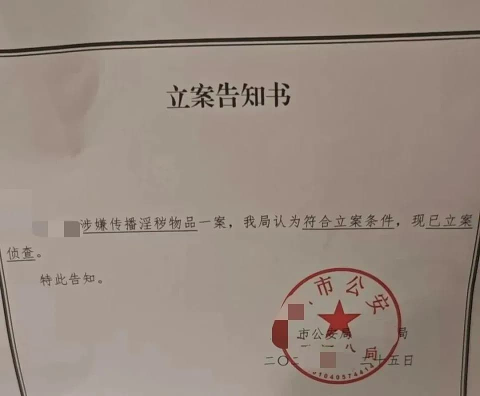 追查境外软件上的生活照：涉事男子被刑拘，维权为何难