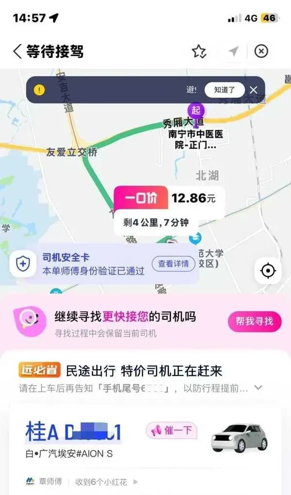 网约车司机甩下病重男子致死：96万索赔为何只判1.3万