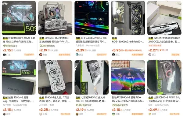 转转回收RTX5090报1.3万有没有实锤：这价格到底亏不亏