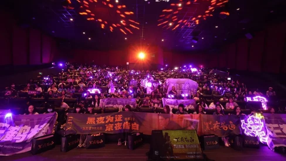 儒意拼好片经典重映成绩单：五大内容品类是否真跑通