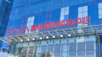 西安赛格商场坠亡通报盘点四件事：套券违约金说得清吗