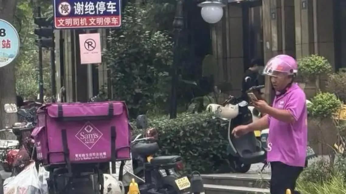 山姆骑手招聘「985优先」是真是假：来龙去脉一次捋清
