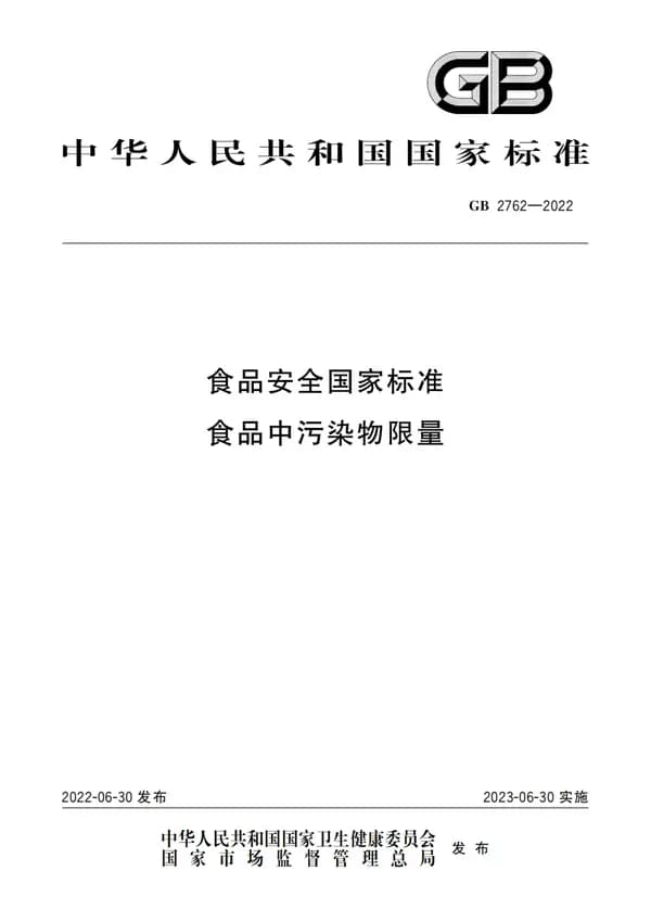 山姆牡蛎精胶囊被召回：品牌称无害天然物质，哪句说得通