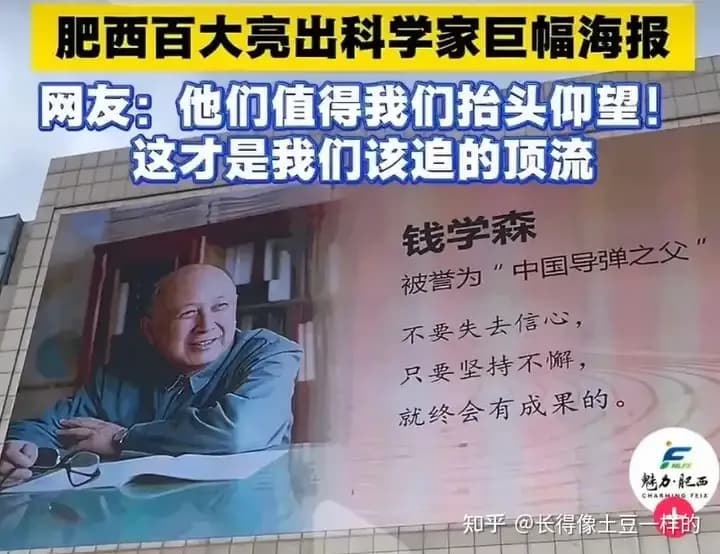 商圈撤广告换科学家海报回应了吗：黄金广告位这笔账怎么算