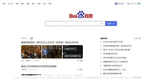 白板版本太低要重装微信：百度搜出两个捆绑下载