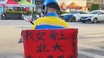 挂满饮料请路人喝水：闪送员女儿考上北大，学费平台包了