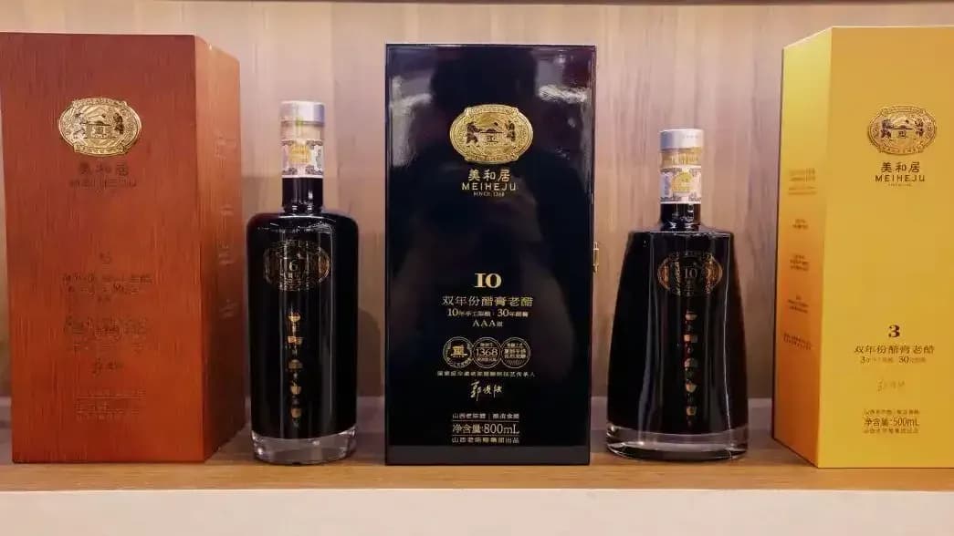 标价5810元一瓶醋摆上山西货架：比茅台贵是真是假
