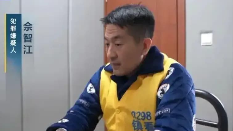 佘智江被捕还在笑：是有靠山，还是虚张声势