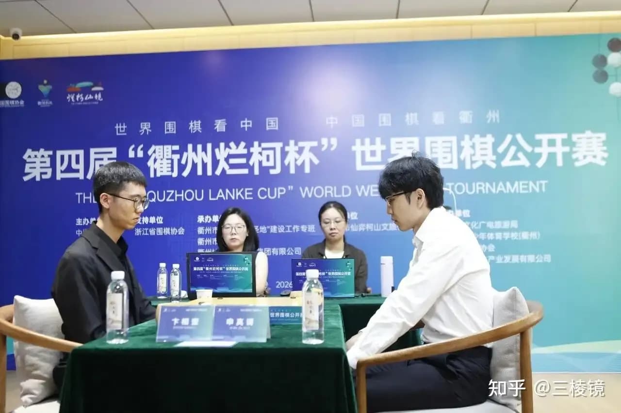 申真谞九冠王对比巅峰柯洁：夺冠始末与四项对比