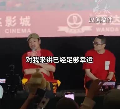 沈腾正面回应0影帝：「重要也不重要」六个字拆开看