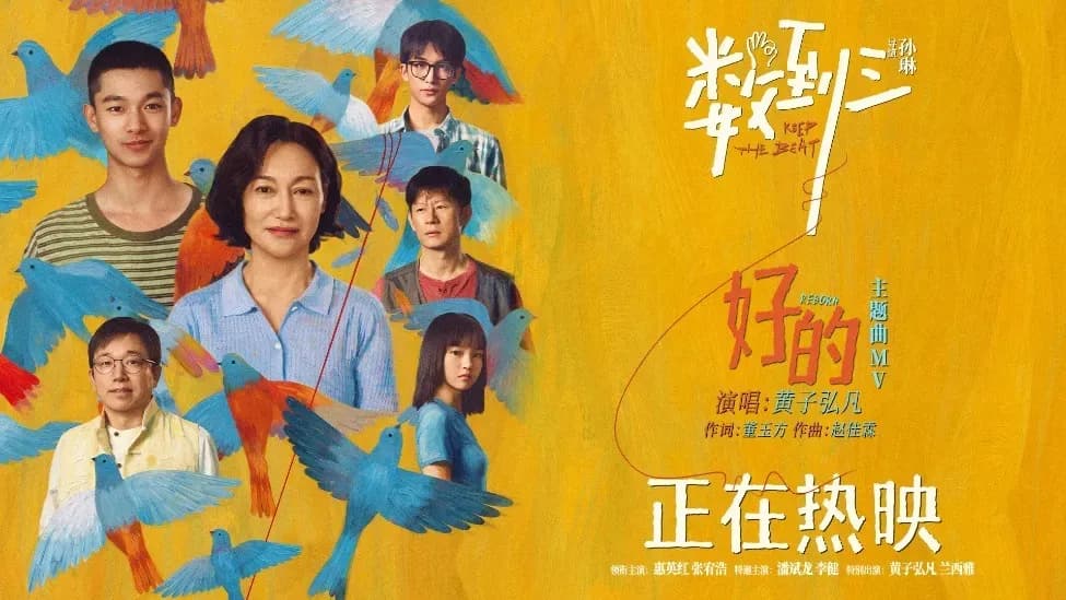 电影圈五件事盘点：通稿、看片会、红毯、预售、全球上映说了啥