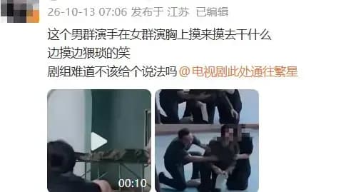 《此处通往繁星》群演风波档案：剧组承诺四件事，核查到哪步