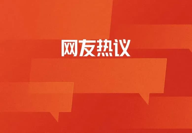 打到瑞幸价位：星巴克这轮价格战被顶上热搜