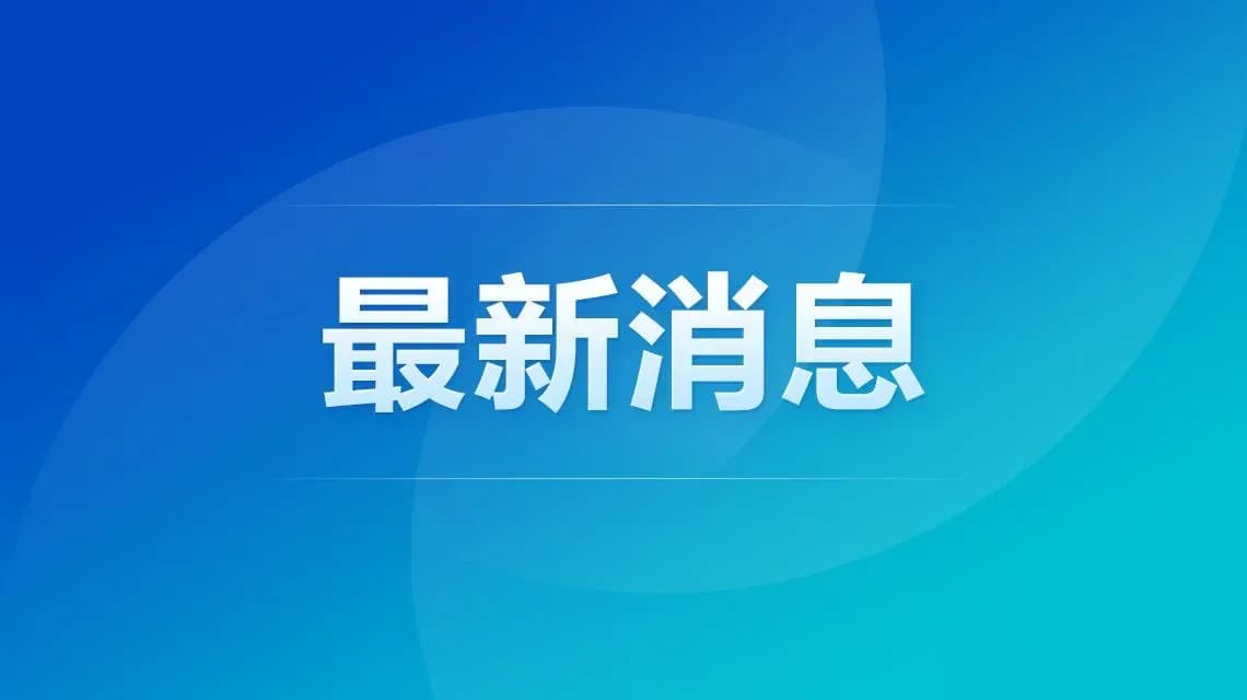 申通实控人陈小英前夫撤诉求证：立案调查是不是一回事
