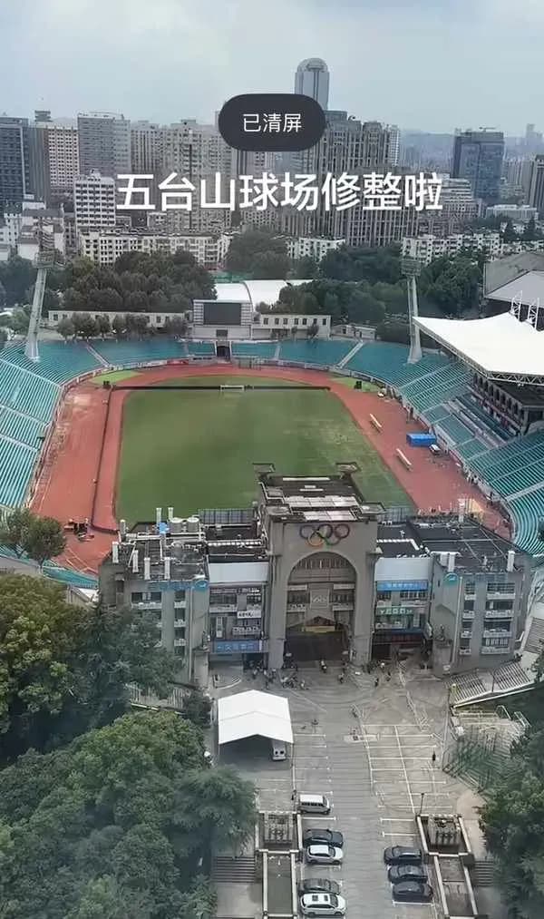 苏超降温始末：从全网爆红到被追问「是不是天热」