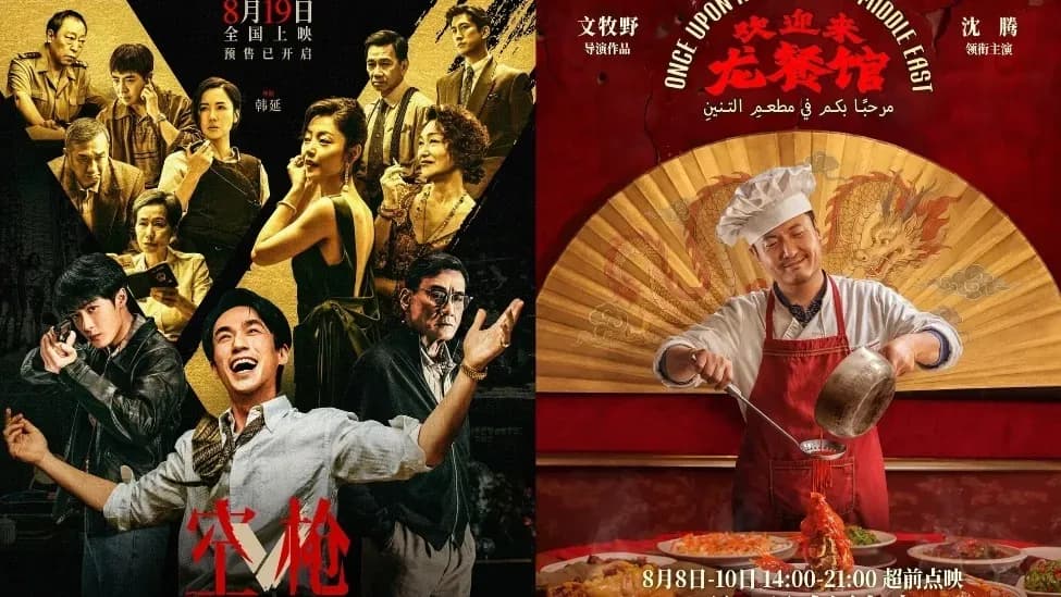 电影票房这三件事一次说清：成绩单、IMAX纪录、爆料拼盘