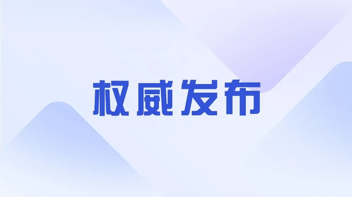 太仓代孕机构是真的吗：通报只确认了核查，没确认有机构