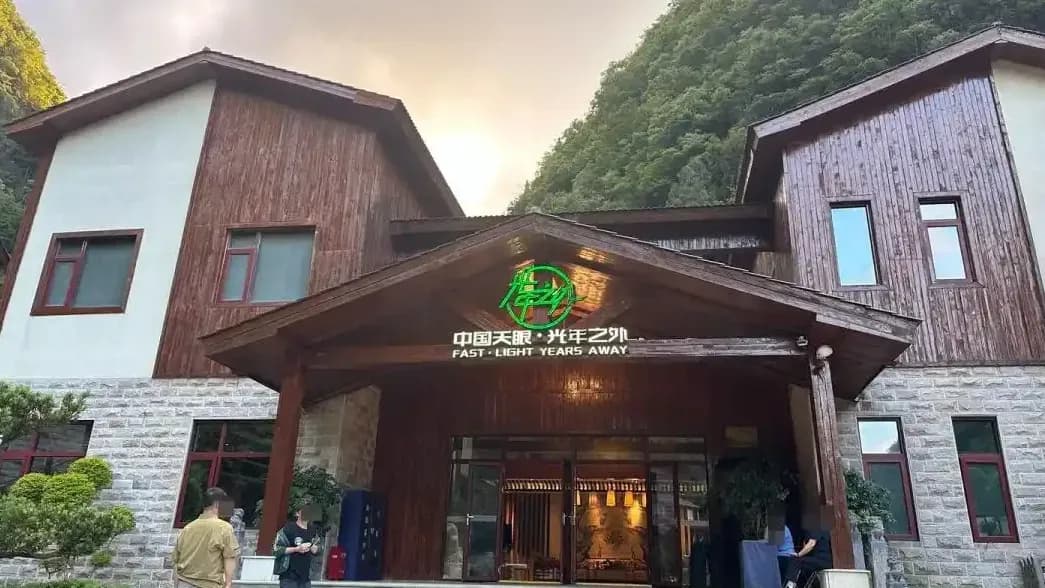 自驾开到天眼圈梁:2688元住一晚，科普体验怎么成了卖点