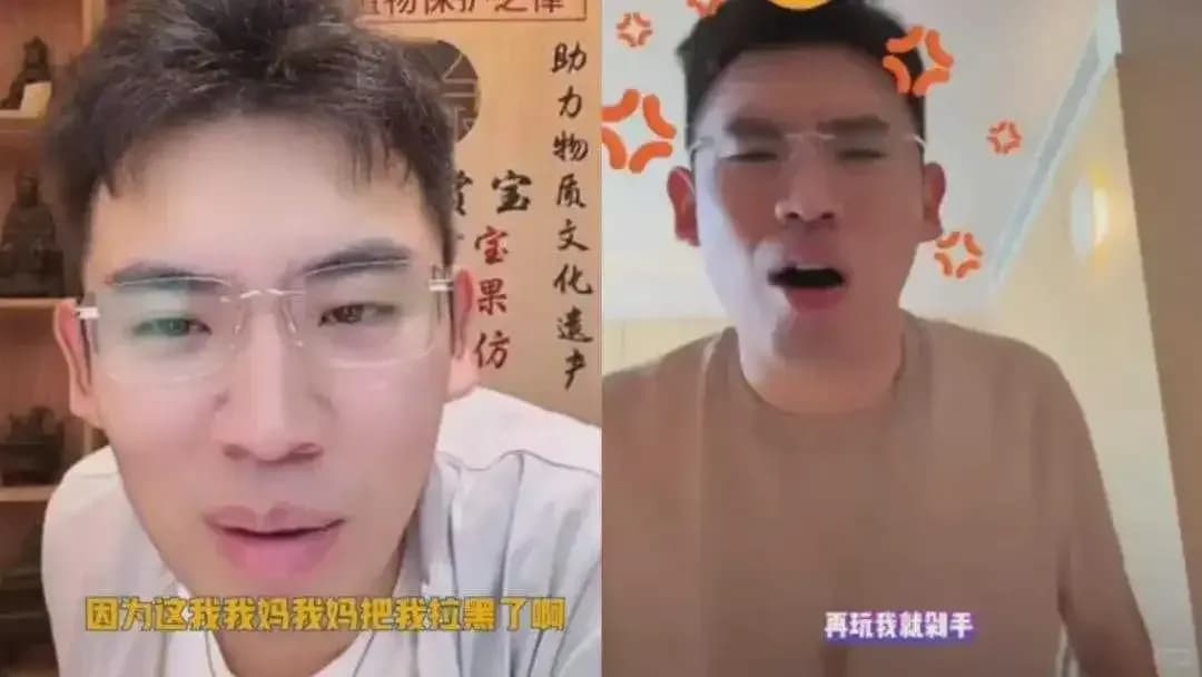 听泉赏宝炒股拉黑家人档案：鉴宝毒眼为何看不清自己