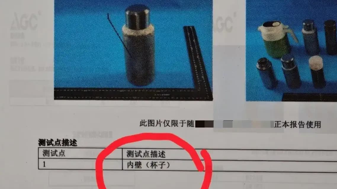 网红钛制品差价数十倍：镀钛冒充纯钛，养生功效站得住吗