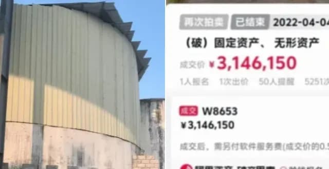 拍地建厂两年后被告知是「毒地」：损失该买家扛还是别人担