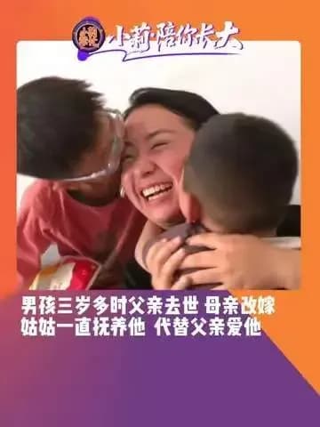 说爸爸是奥特曼：3岁丧父男孩这句话怎么传开的