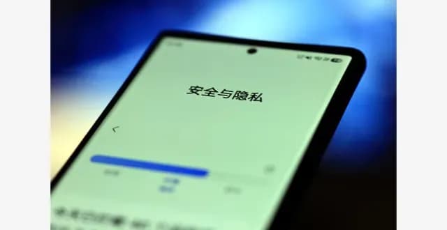 二手手机卖前恢复出厂，隐私真的清干净了吗