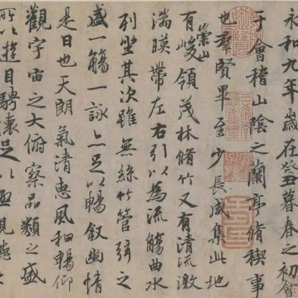 王羲之真迹存世悬案时间线：从东晋原稿到唐代摹本几步捋清