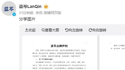 王一博代言争议两件事盘点：回应接不接得上「零容忍」