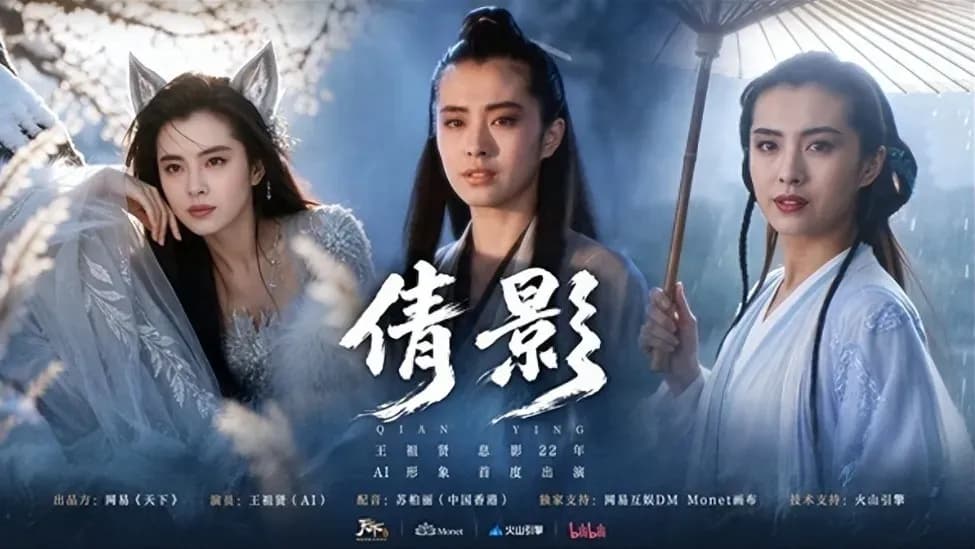 王祖贤复出档案：息影22年，这张脸是不是AI换的