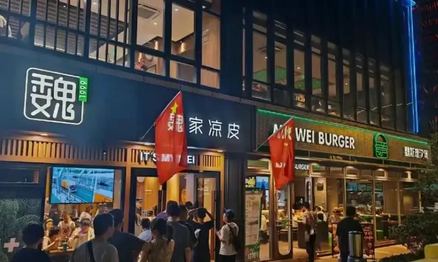 魏家凉皮涨价20%回应几问：国产萨莉亚人设还立得住吗