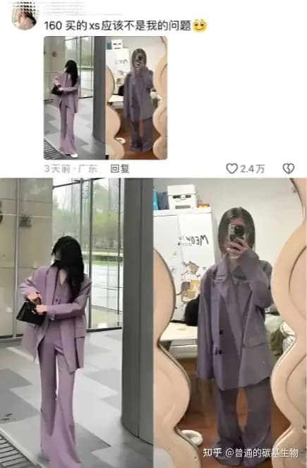 女装退货率80%曝出：「拆除不退不换」吊牌挡得住吗