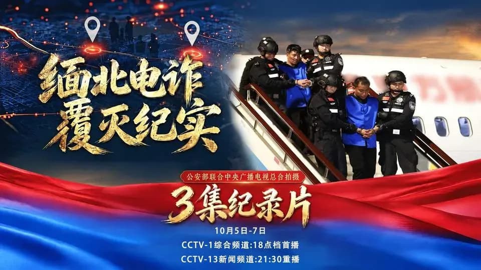 翻出巫鸿明供述：每赚1亿分明家2000万，账怎么分