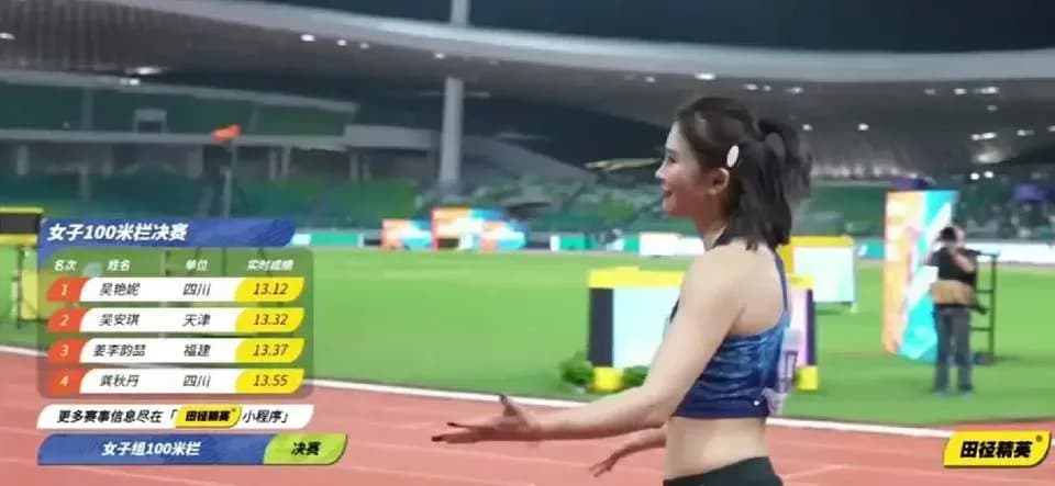 吴艳妮13秒12加冕全锦赛六冠王：回应了哪些，绕开了哪些