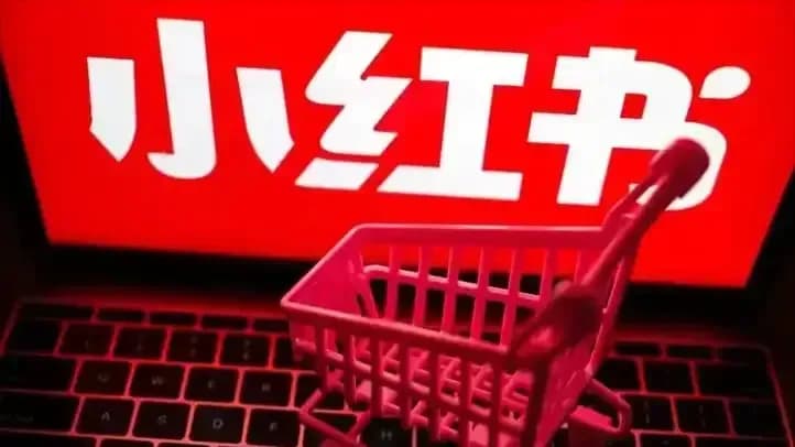 小红书被曝联系离职员工:补偿换签保密协议,为IPO铺路?
