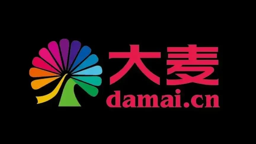 肖战南京站开票502万人想看，大麦App先崩了
