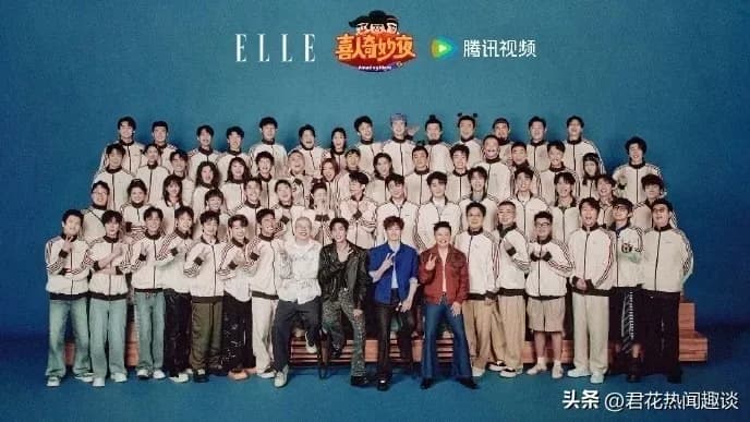 某喜人演员被打两件事盘点：网传名单有没有谱