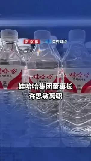 许思敏辞职曝出：知情人士说了什么，哪些还没实锤