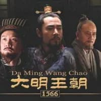 杨金水入局之问：毁堤淹田里严党与小阁老的旧账