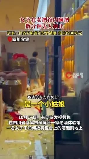 酒铺被砸，损失超10万还是约30万：两个数各有出处
