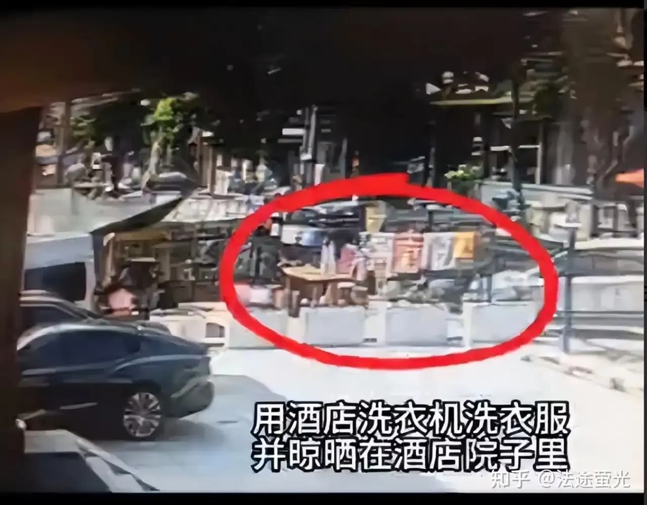 伊宁车内过夜收150元求证：酒店回应厨具清洗费站得住吗