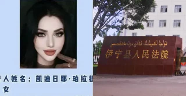 1700元被限高，该不该：律师的说法和围观者的疑问