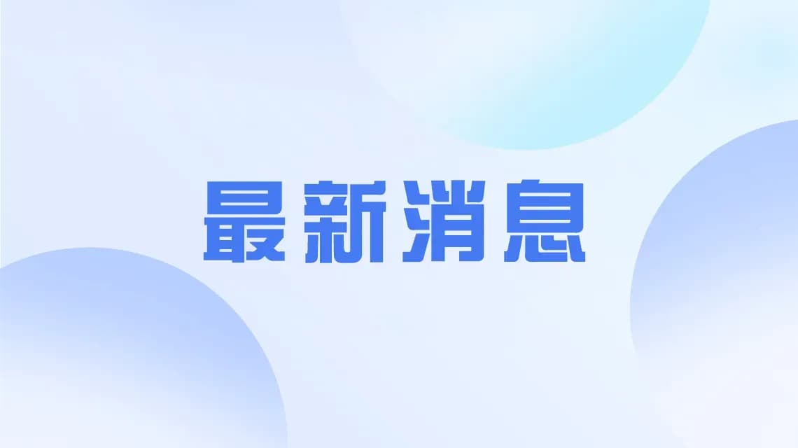 云南低价游通报三件事盘点：吊销资质算不算实锤