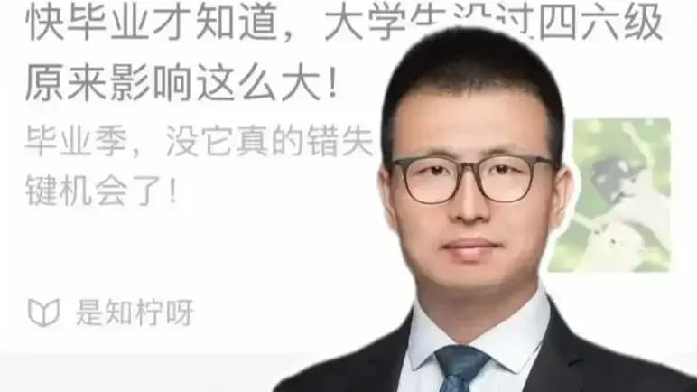 曾毅式回复两件事说清：怎么回，梗从哪来